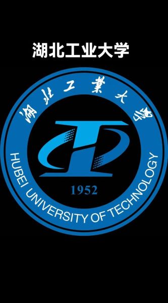 湖北工业大学是211吗_湖北工业大学属于什么档次-第3张图片-星辰妙记 湖北工业大学是211吗_湖北工业大学属于什么档次-第3张图片-星辰妙记