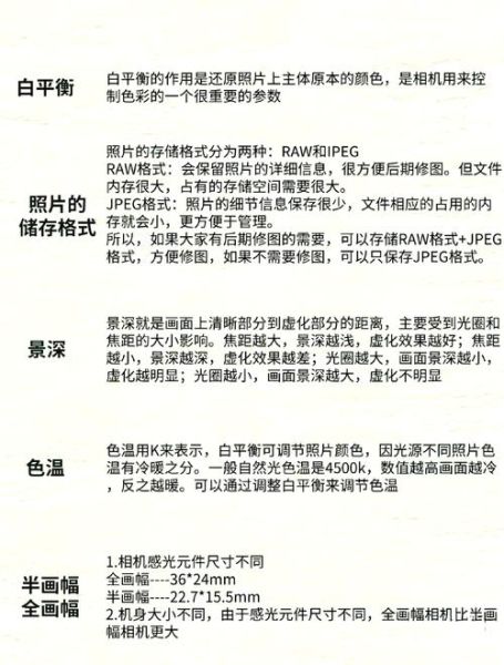 FD镜头光圈怎么调_FD镜头光圈值怎么看-第1张图片-星辰妙记 FD镜头光圈怎么调_FD镜头光圈值怎么看-第1张图片-星辰妙记