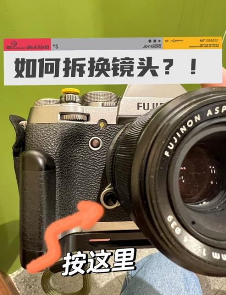 如何更换镜头镜片_镜头镜片更换步骤-第1张图片-星辰妙记 如何更换镜头镜片_镜头镜片更换步骤-第1张图片-星辰妙记