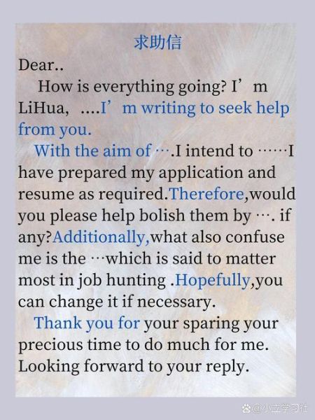 how_to_describe_change_in_english_essay-第1张图片-星辰妙记