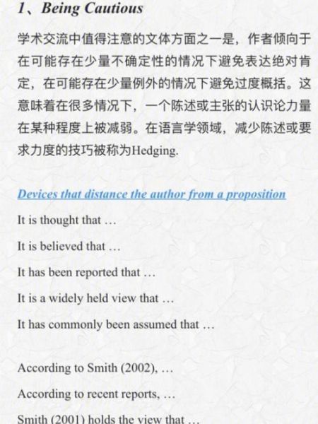 how_to_describe_change_in_english_essay-第2张图片-星辰妙记