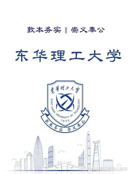 东华理工大学吧怎么样_东华理工大学吧有哪些热门话题-第2张图片-星辰妙记