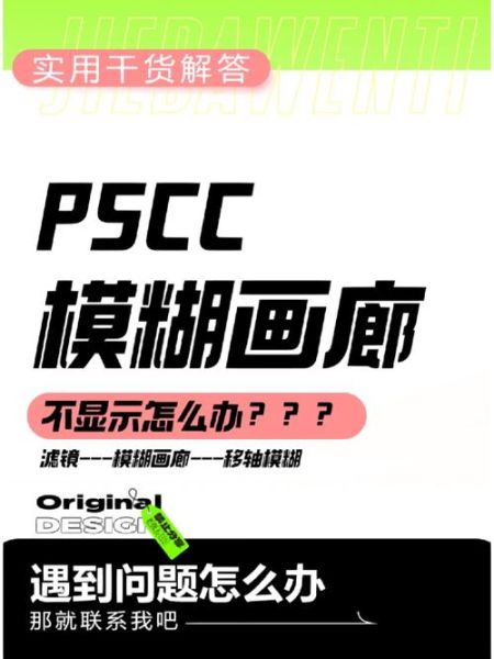 ps移轴镜头效果怎么做_移轴模糊参数设置-第2张图片-星辰妙记 ps移轴镜头效果怎么做_移轴模糊参数设置-第2张图片-星辰妙记