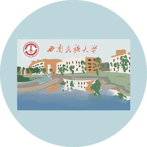 西南民族大学学工网登录入口_忘记密码怎么办-第2张图片-星辰妙记 西南民族大学学工网登录入口_忘记密码怎么办-第2张图片-星辰妙记