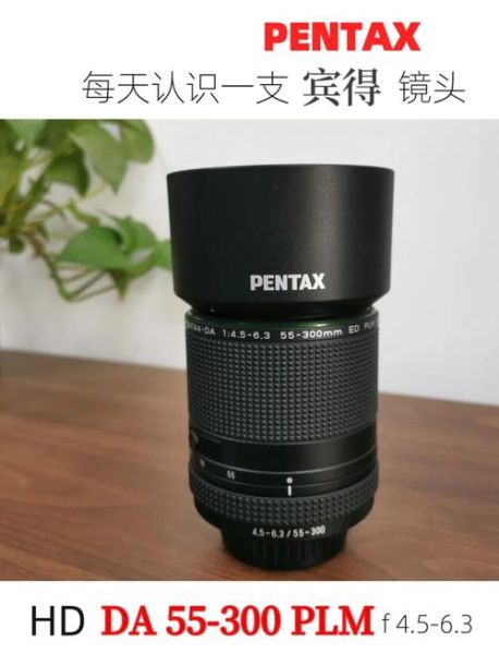 宝宾得镜头值得买吗_宝宾得镜头有哪些型号-第1张图片-星辰妙记