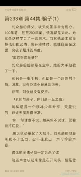 打屁股作文怎么写_男打女脱情节如何描写-第2张图片-星辰妙记