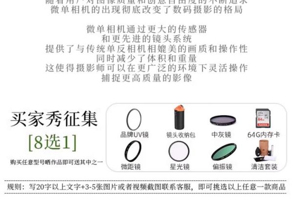 23mm镜头适合拍什么_23mm镜头和35mm区别-第3张图片-星辰妙记