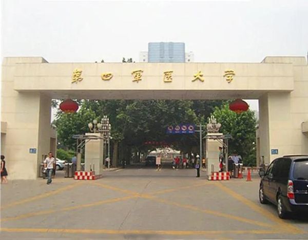 军医大学排名_军医大学哪个最好-第2张图片-星辰妙记