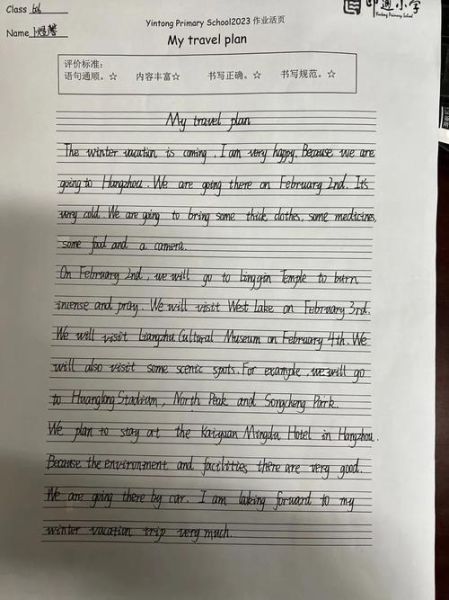 大学生责任英语作文怎么写_大学生社会责任范文-第2张图片-星辰妙记