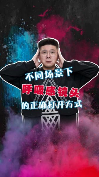 晃镜头怎么拍_手机拍晃镜头技巧-第1张图片-星辰妙记 晃镜头怎么拍_手机拍晃镜头技巧-第1张图片-星辰妙记