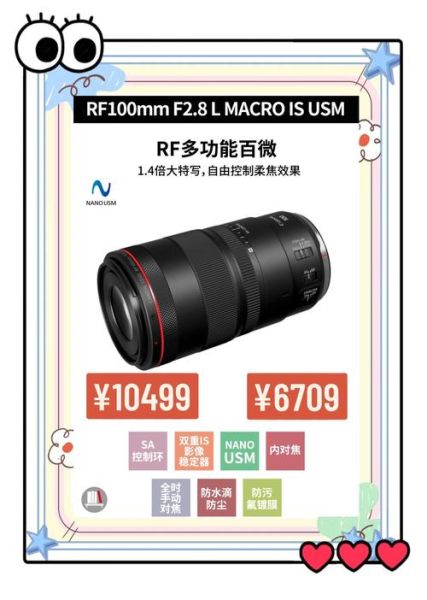 佳能18135镜头多少钱_二手价格行情-第1张图片-星辰妙记