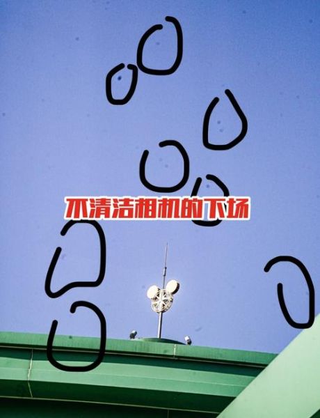 镜头前灰尘怎么清理_镜头灰尘会影响画质吗-第2张图片-星辰妙记