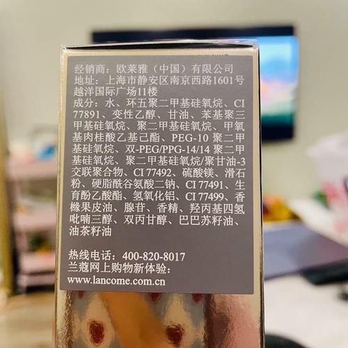 孕妇可以用兰蔻护肤品吗_兰蔻孕妇禁用成分清单-第3张图片-星辰妙记