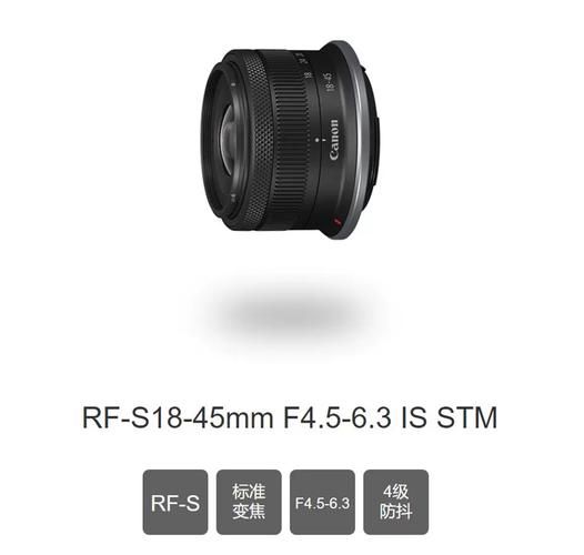 rf镜头一共有多少镜头_佳能rf卡口镜头总数是多少-第1张图片-星辰妙记 rf镜头一共有多少镜头_佳能rf卡口镜头总数是多少-第1张图片-星辰妙记