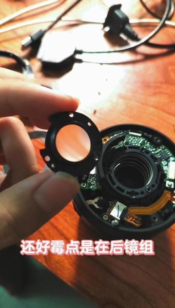 发霉镜头拍照怎么办_发霉镜头拍照还能用吗-第3张图片-星辰妙记