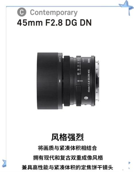 适马8mm鱼眼镜头怎么样_适马8mm鱼眼镜头值得买吗-第2张图片-星辰妙记