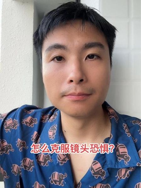 镜头恐惧症是什么原因_如何克服镜头恐惧症-第2张图片-星辰妙记