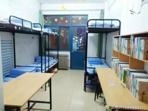 烟台大学宿舍怎么样_烟台大学宿舍几人间-第1张图片-星辰妙记