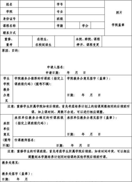 新疆大学邮箱怎么注册_新疆大学邮箱登录入口在哪-第1张图片-星辰妙记