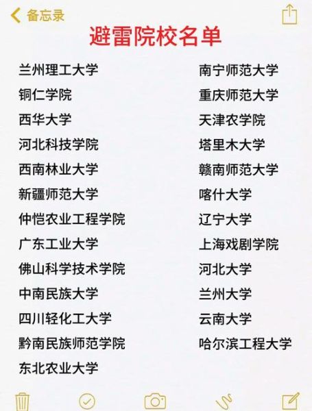 华中科技大学数学与统计学院怎么样_考研难度如何-第2张图片-星辰妙记