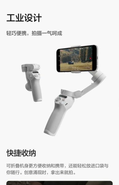手机稳定器怎么选_手持云台有必要买吗-第1张图片-星辰妙记