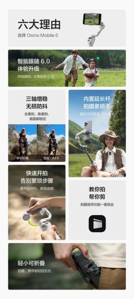 手机稳定器怎么选_手持云台有必要买吗-第3张图片-星辰妙记