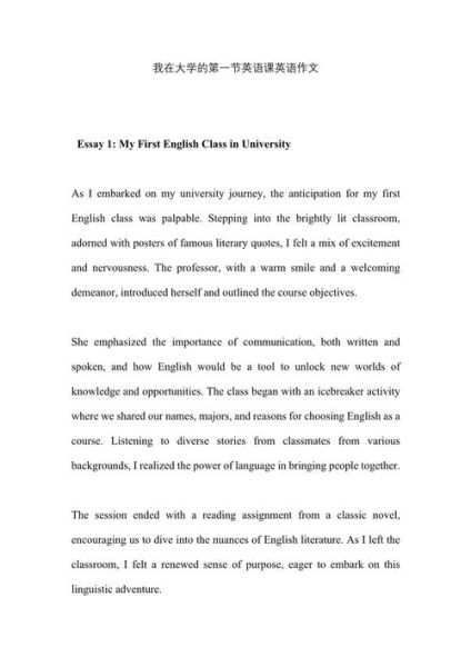 how_to_write_childhood_memories_essay_in_english-第2张图片-星辰妙记