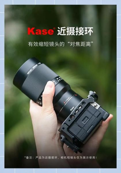 产品摄影用什么镜头_微距镜头和定焦镜头哪个好-第2张图片-星辰妙记