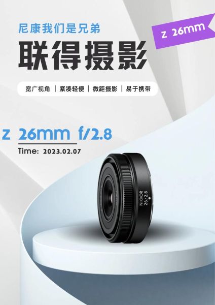 产品摄影用什么镜头_微距镜头和定焦镜头哪个好-第1张图片-星辰妙记