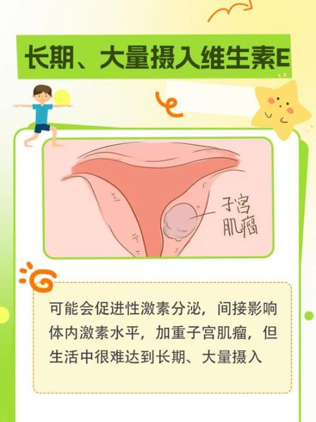 孕妇可以吃维生素E吗_维生素E对孕妇安全吗-第1张图片-星辰妙记 孕妇可以吃维生素E吗_维生素E对孕妇安全吗-第1张图片-星辰妙记