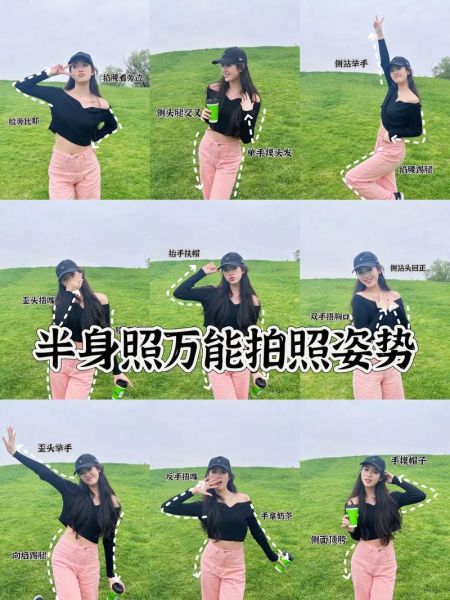 半身镜头怎么拍_半身照构图技巧-第1张图片-星辰妙记