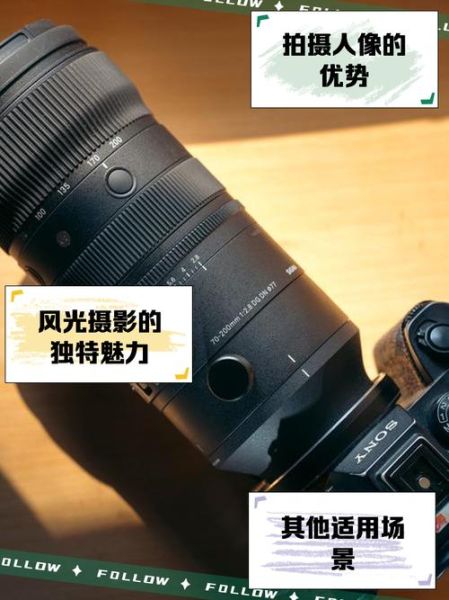 70mm镜头适合拍什么_70mm镜头虚化效果如何-第1张图片-星辰妙记