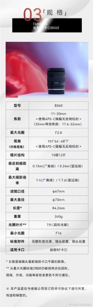 rf镜头售价多少钱_佳能rf镜头价格表-第2张图片-星辰妙记