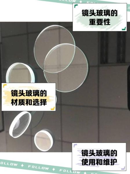 单反镜头玻璃碎了怎么办_维修价格贵吗-第2张图片-星辰妙记