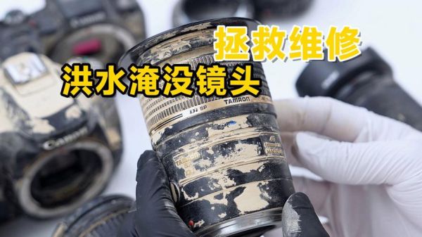 单反镜头玻璃碎了怎么办_维修价格贵吗-第3张图片-星辰妙记