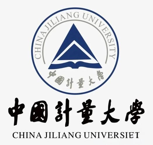 中国计量大学是985还是211_中国计量大学属于什么档次-第3张图片-星辰妙记