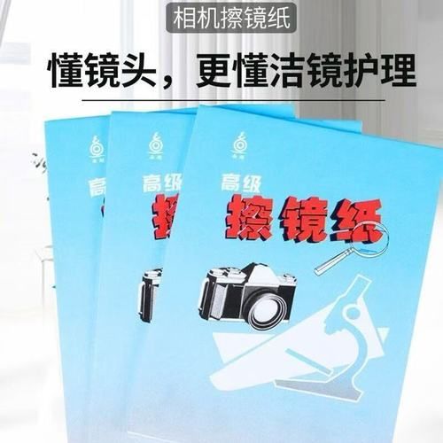 单反镜头镜片如何选_单反镜头镜片清洁方法-第3张图片-星辰妙记