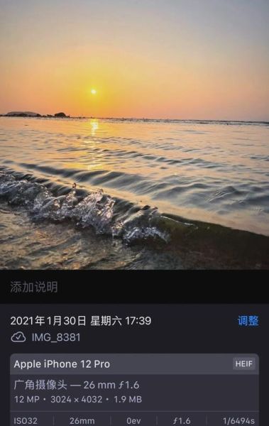 拍日落用什么镜头_如何选焦段-第3张图片-星辰妙记