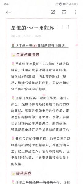 如何正确擦单反镜头_镜头清洁步骤详解-第2张图片-星辰妙记