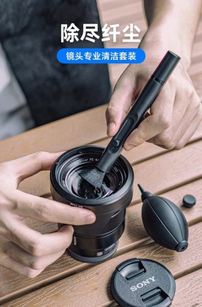 单反镜头怎么清洁_镜头清洁用什么工具-第3张图片-星辰妙记