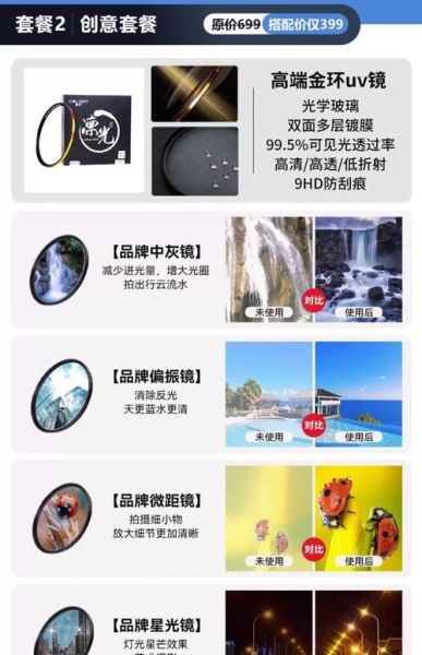 光学防抖镜头有必要买吗_怎么选才划算-第2张图片-星辰妙记