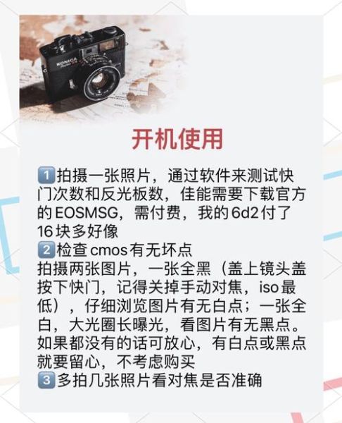 二手镜头怎么验货_二手镜头辨别技巧-第1张图片-星辰妙记