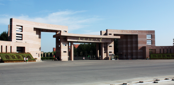 东北石油大学教务系统登录入口_忘记密码怎么办-第1张图片-星辰妙记 东北石油大学教务系统登录入口_忘记密码怎么办-第1张图片-星辰妙记