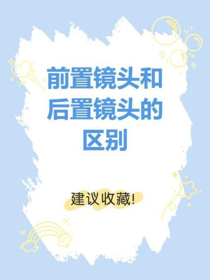 端镜头是什么_端镜头和普通镜头区别-第3张图片-星辰妙记