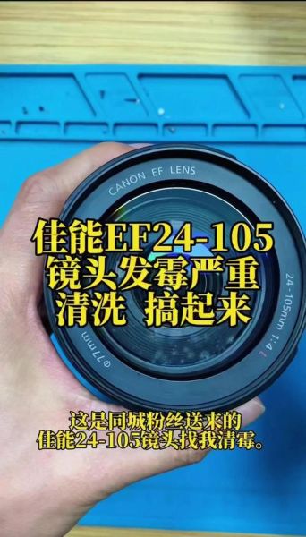 单反镜头里面有灰尘怎么清理_镜头进灰会不会影响画质-第1张图片-星辰妙记