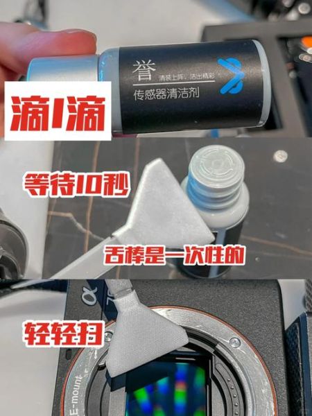 单反镜头里面有灰尘怎么清理_镜头进灰会不会影响画质-第2张图片-星辰妙记