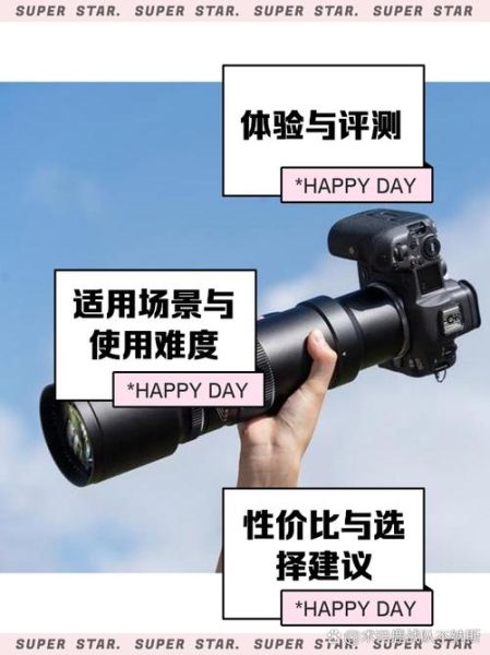 变焦镜头怎么调焦距_变焦镜头使用技巧-第2张图片-星辰妙记 变焦镜头怎么调焦距_变焦镜头使用技巧-第2张图片-星辰妙记