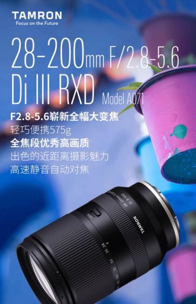 腾龙镜头重量多少克_适合旅行携带吗-第3张图片-星辰妙记