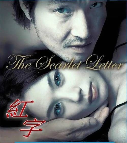 红字镜头是什么_红字镜头怎么拍-第1张图片-星辰妙记 红字镜头是什么_红字镜头怎么拍-第1张图片-星辰妙记