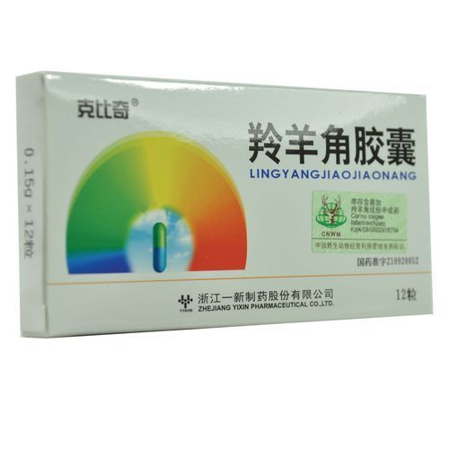 孕妇头痛可以吃什么药_孕期头痛吃什么药安全-第2张图片-星辰妙记 孕妇头痛可以吃什么药_孕期头痛吃什么药安全-第2张图片-星辰妙记